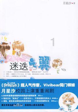 关爱“新”群体 凝聚“新”力量