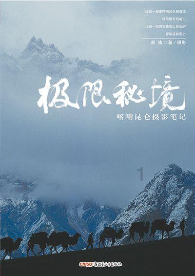 武穴点燃城市“烟火气”冲刺新年开门红