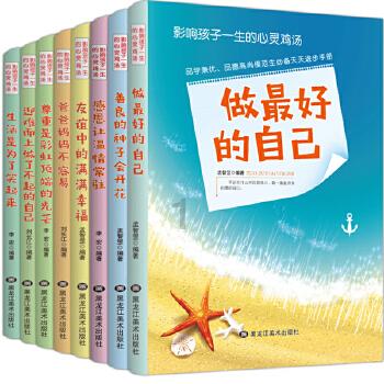 战场女武神