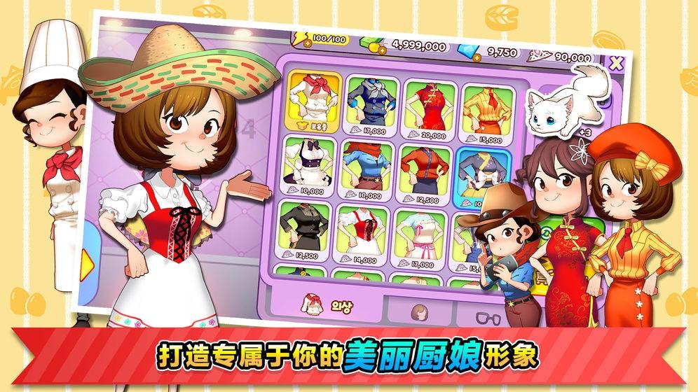 盗金父子俩自制版
