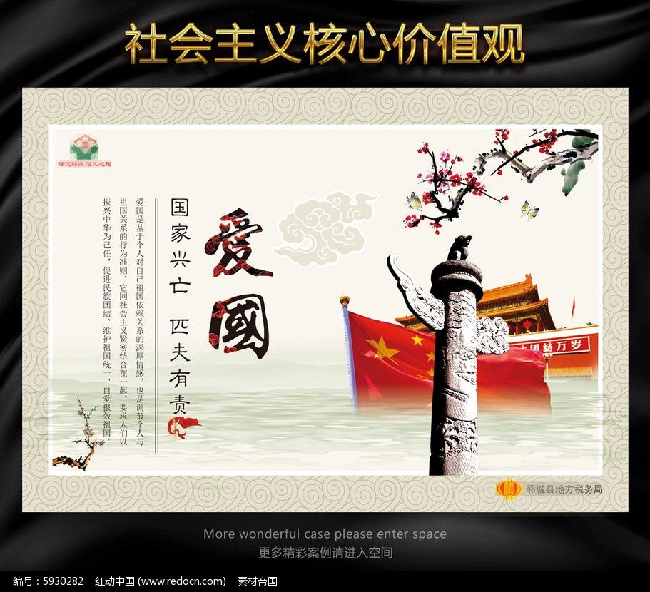 恐怖黎明