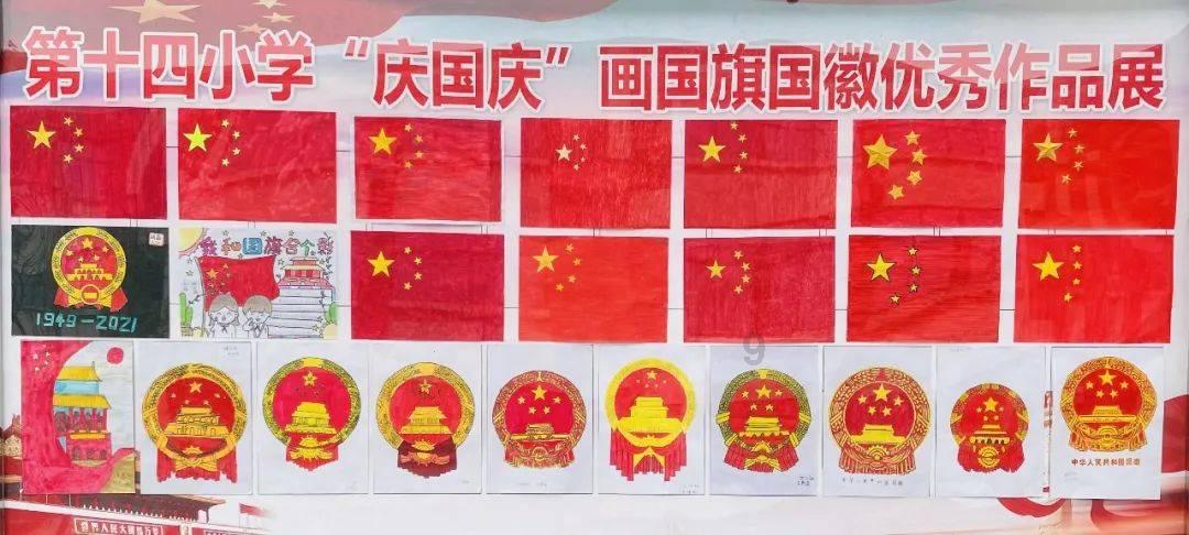 逃离世界杯现场