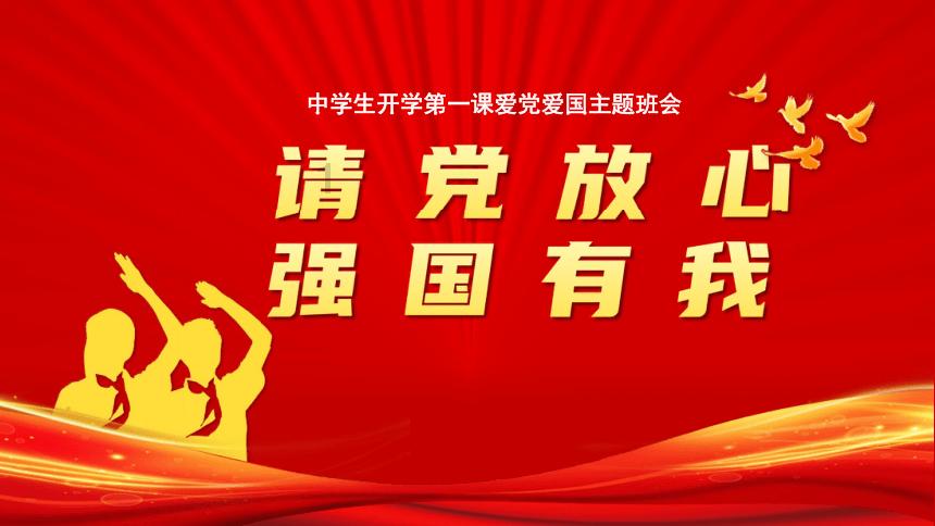 拯救树精灵