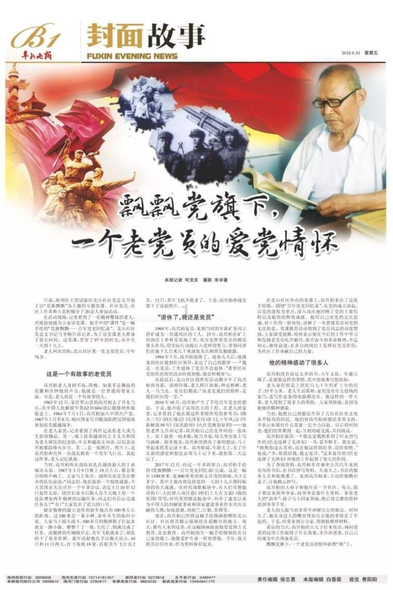 生抽酱油与老抽酱油一字之差,用途却差别很大,用错能毁一锅菜