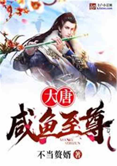 月光影视