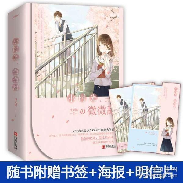 色素痣的情况，可以分为哪几种类型？游戏画面