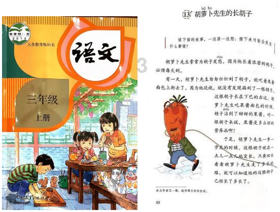 校园女生找不同4